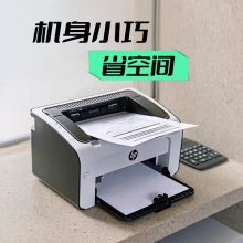 惠普1108plus激光打印机