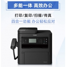 佳能（canon）MF266dn打印机复印扫描一体机
