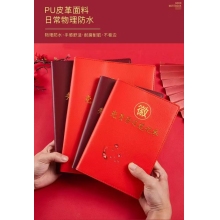 B5 小象纹记事本