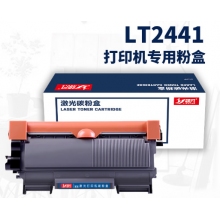 领凡适用联想m7400 lt2441hm7450f m7650df m7650dnf打印机粉盒 LT2441粉盒