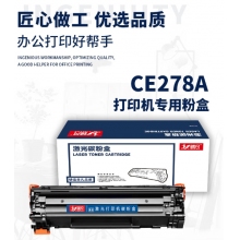 领凡CE278A 适用佳能4712 lbp6230/dn惠普m1536dnf p1560 p1566