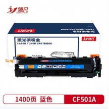 领凡 CF501A蓝色硒鼓 适用惠普m281fdw m254dw M254nw M280nw