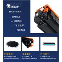 领凡 CF503A单支 适用惠普m281fdw m254dw M254nw M280nw打印机墨盒带芯片 CF503A红色硒鼓
