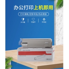 oki820粉盒B820dn B840dn OKIb840打印机墨盒