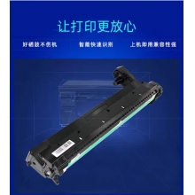 OKI B820 B840鼓架B820DN B840DN激光打印机硒鼓墨粉盒碳粉 B820/840硒鼓