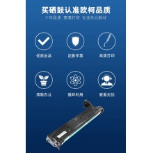 OKI B820 B840鼓架B820DN B840DN激光打印机硒鼓墨粉盒碳粉 B820/840硒鼓