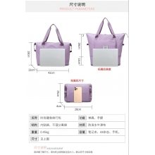 折叠包