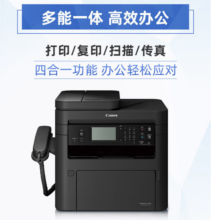 佳能.png